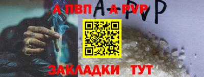 прущий лед Новозыбков