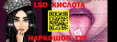 соль ск Новодвинск
