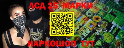 прущий лед Новозыбков