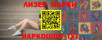 тгк Новокубанск