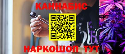 тгк Новокубанск