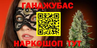 прущий лед Новозыбков
