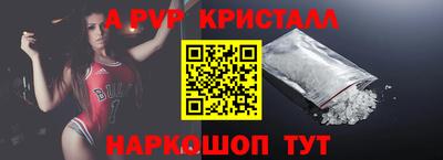 тгк Новокубанск