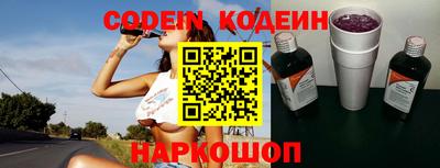 прущий лед Новозыбков