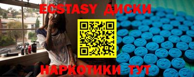 прущий лед Новозыбков