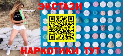 тгк Новокубанск