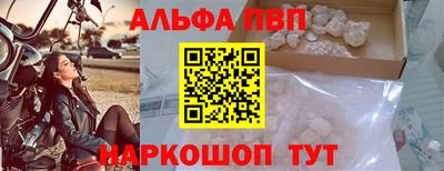 соль ск Новодвинск