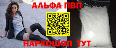 соль ск Новодвинск