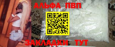 тгк Новокубанск