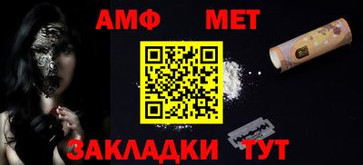 соль ск Новодвинск