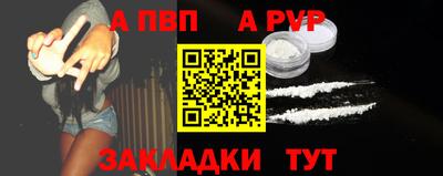 соль ск Новодвинск