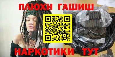 соль ск Новодвинск