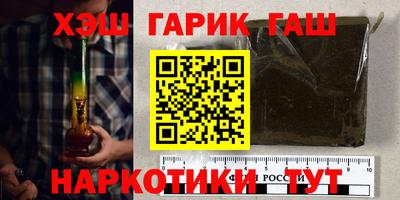 тгк Новокубанск