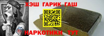 прущий лед Новозыбков