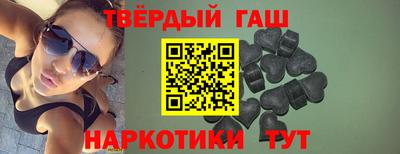 тгк Новокубанск
