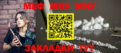 тгк Новокубанск
