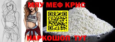 тгк Новокубанск