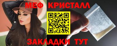 прущий лед Новозыбков