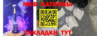 соль ск Новодвинск