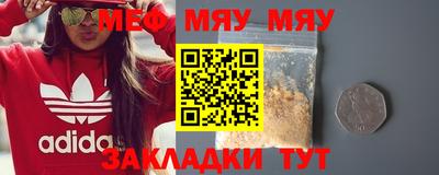 прущий лед Новозыбков