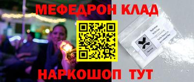 тгк Новокубанск