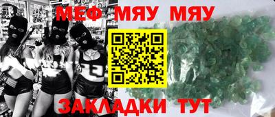 прущий лед Новозыбков