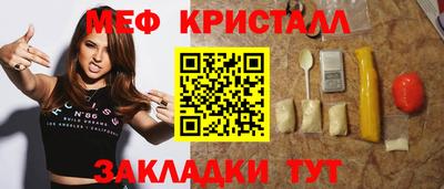 тгк Новокубанск