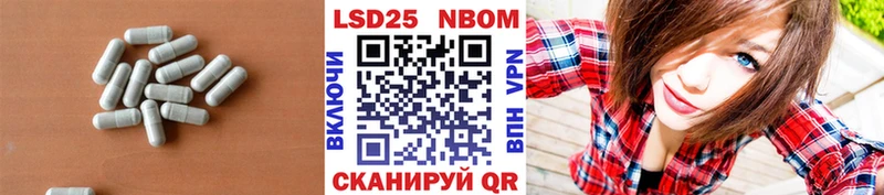 hydra tor  даркнет сайт  Тейково  LSD-25 экстази ecstasy 