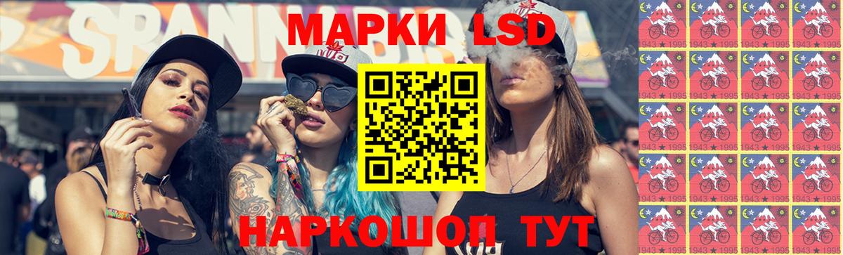 Тейково  Лсд 25 экстази кислота  Вход с VPN  ЛСД экстази кислота 
