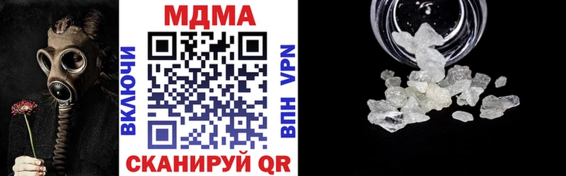 МДМА crystal  Тейково 