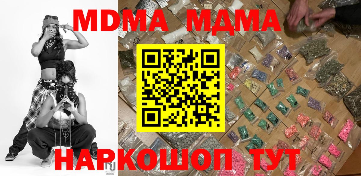 NBOMe Тейково
