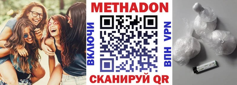 где продают   omg tor  Метадон кристалл  Тейково 