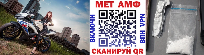 МЕТАМФЕТАМИН витя  Тейково 