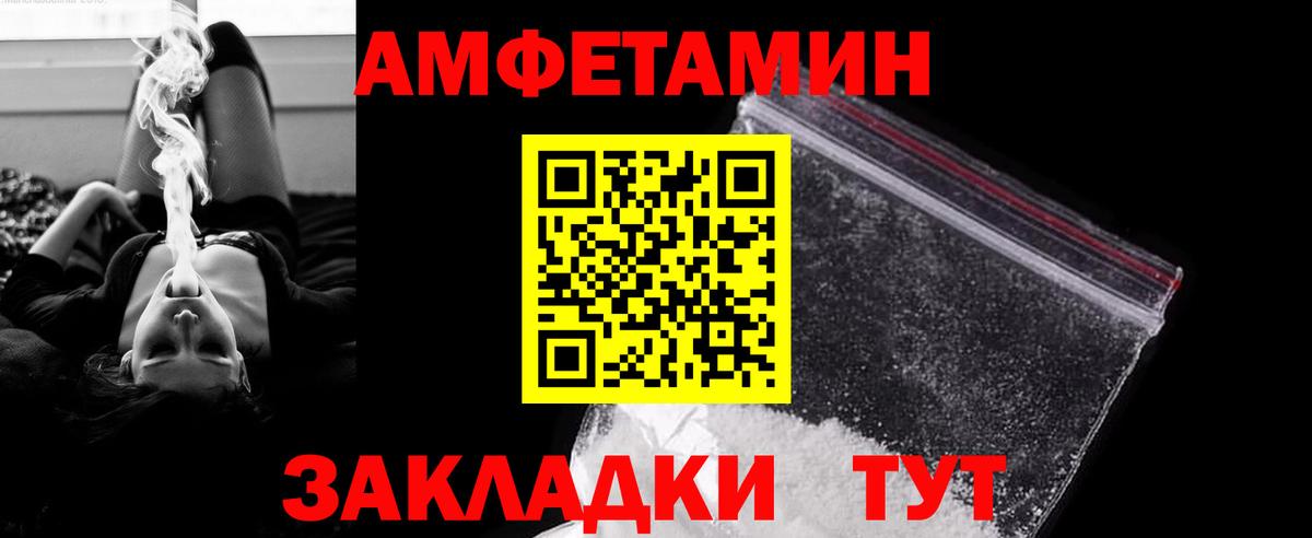 Тейково  МЕТАМФЕТАМИН мет  Вход с VPN 