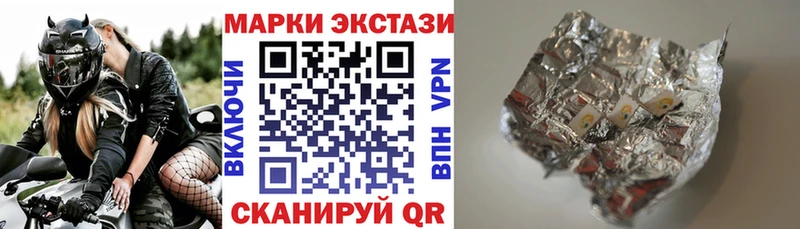 Марки 25I-NBOMe 1500мкг hydra сайт Тейково
