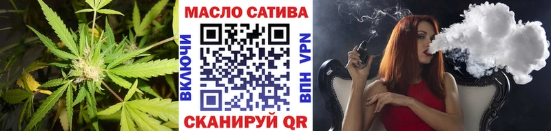 darknet формула  купить   Тейково  ТГК жижа 