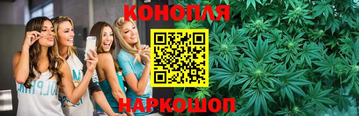 Тейково  Конопля конопля  МАРИХУАНА марихуана  Вход с VPN 